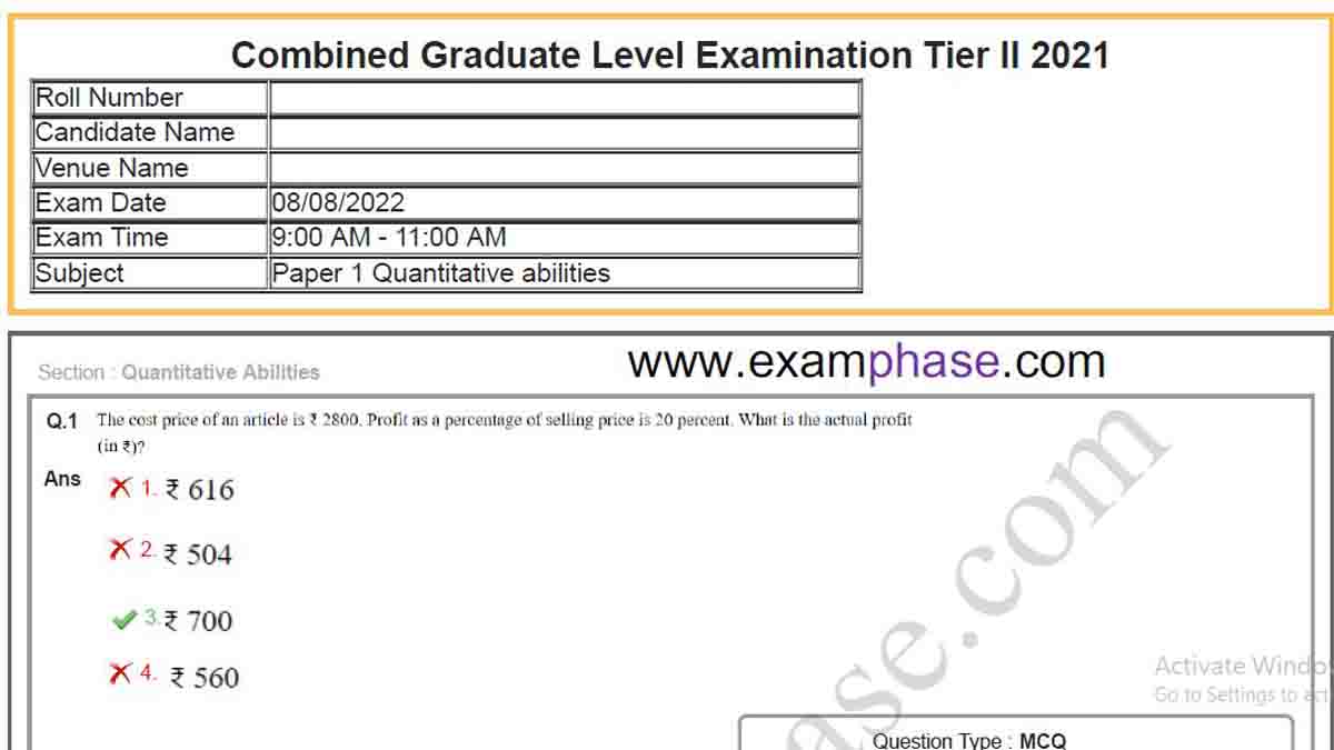 Ssc Cgl Tier 2 Question Paper 2022 Pdf In Hindi And English 3870