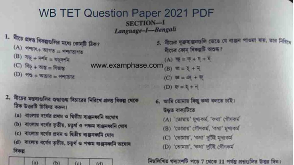 WB TET Previous Question Papers